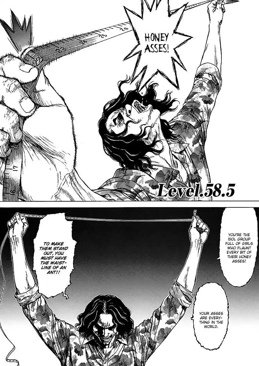 Sun ken Rock Chapter 58.5 page 2 - Chapter 58.5