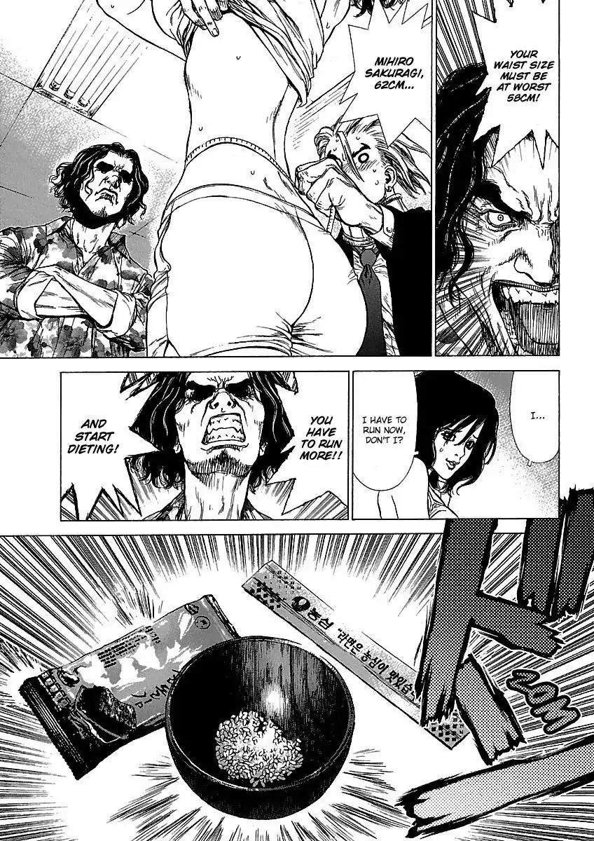 Sun ken Rock Chapter 58.5 page 3 - Chapter 58.5