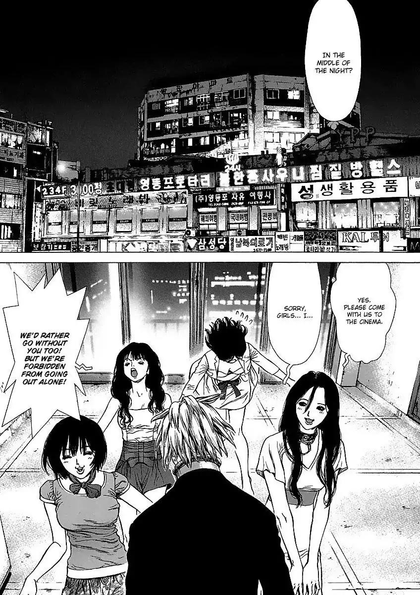 Sun ken Rock Chapter 58.5 page 4 - Chapter 58.5