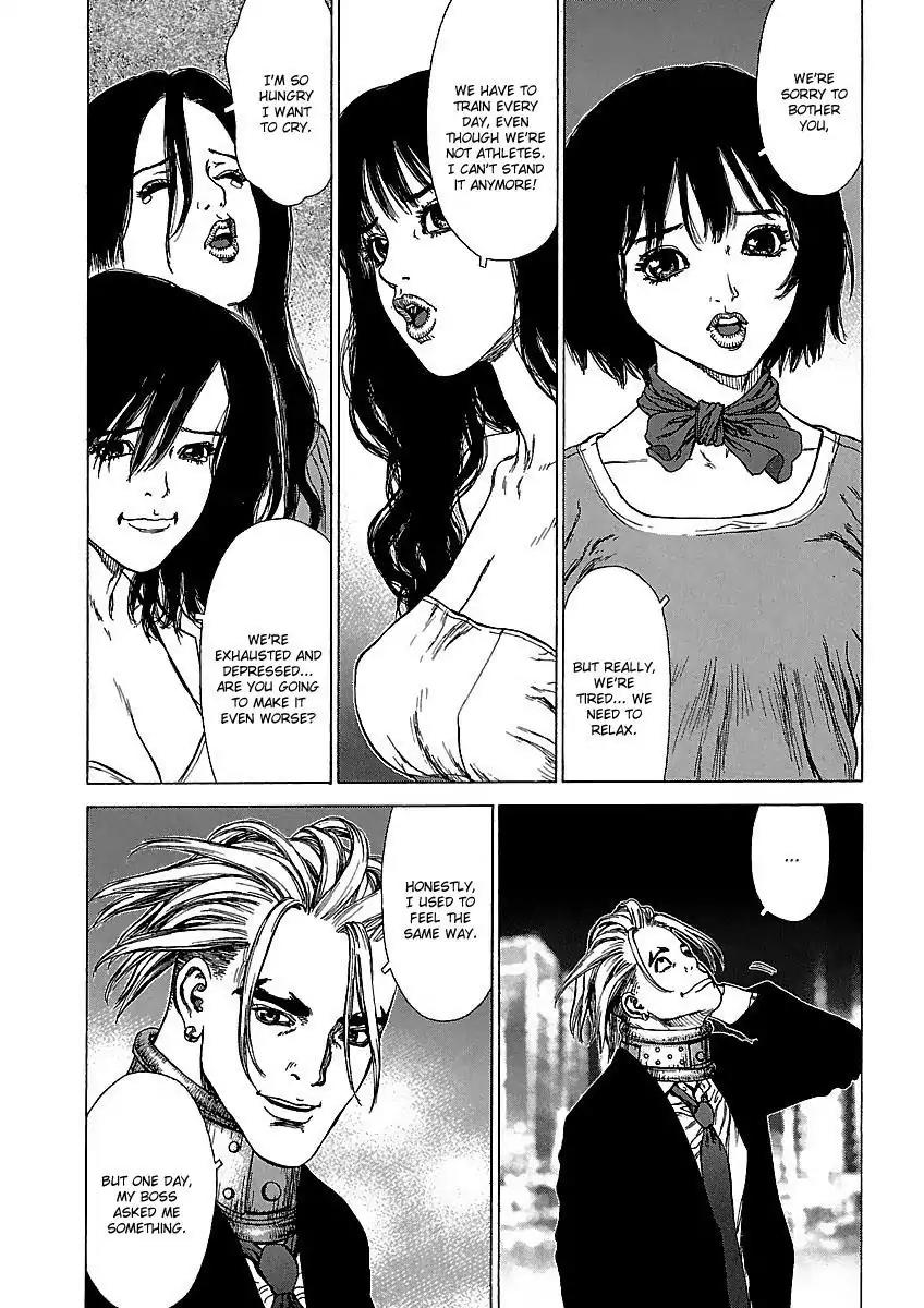 Sun ken Rock Chapter 58.5 page 5 - Chapter 58.5