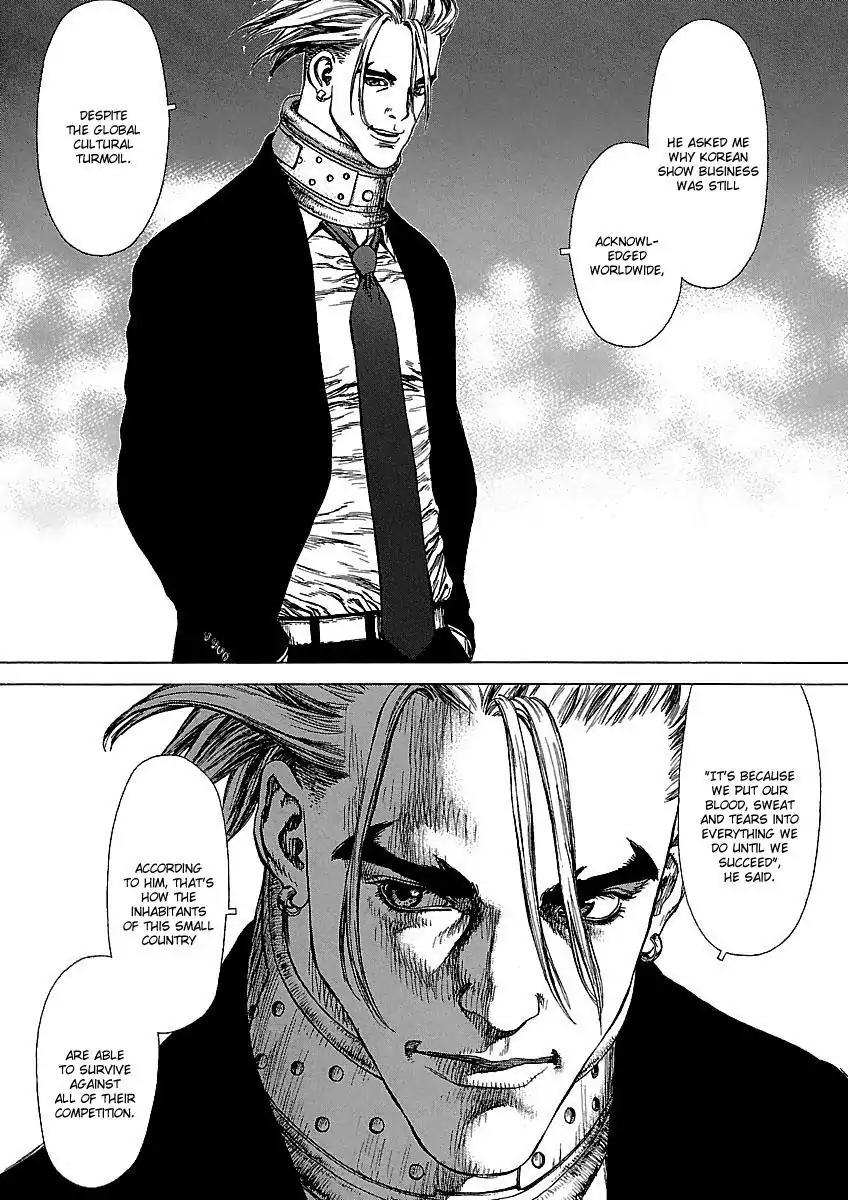 Sun ken Rock Chapter 58.5 page 6 - Chapter 58.5