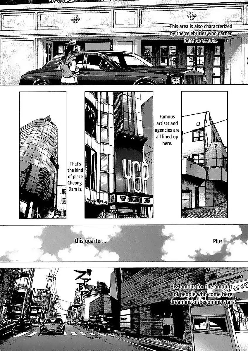 Sun ken Rock Chapter 58 page 14 - Chapter 58
