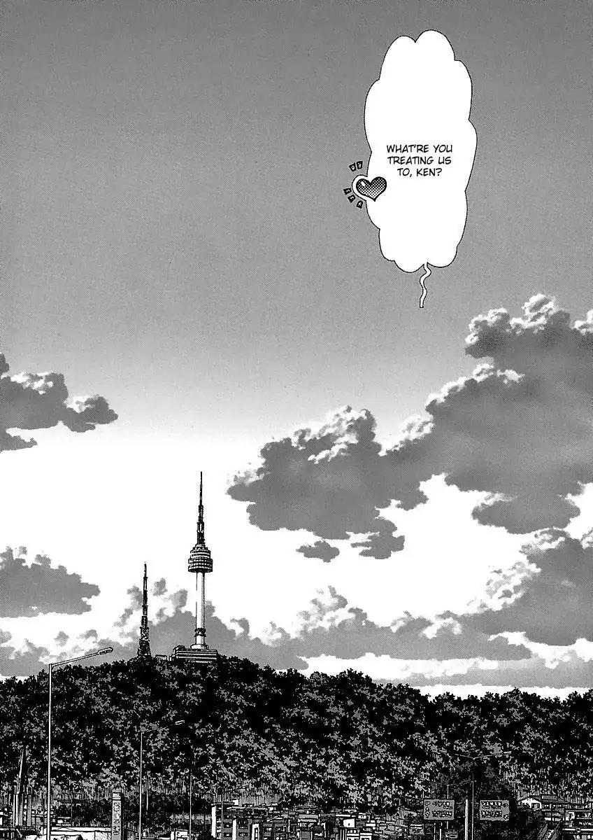 Sun ken Rock Chapter 58 page 24 - Chapter 58