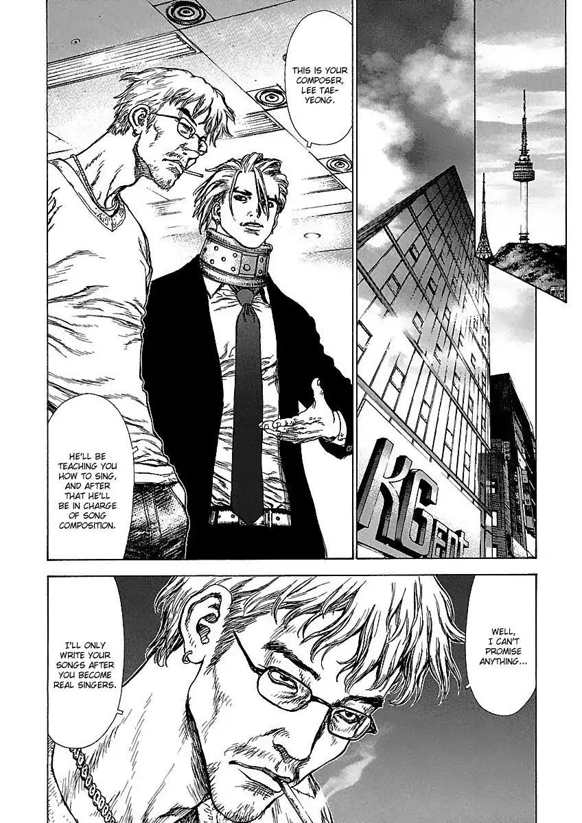 Sun ken Rock Chapter 58 page 26 - Chapter 58