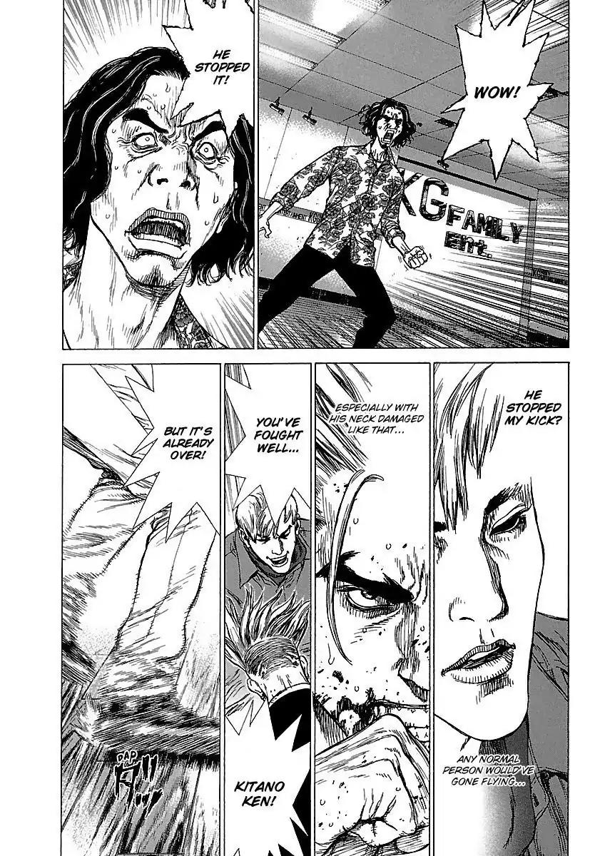 Sun ken Rock Chapter 58 page 3 - Chapter 58