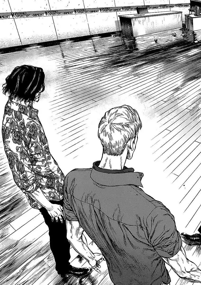 Sun ken Rock Chapter 58 page 9 - Chapter 58