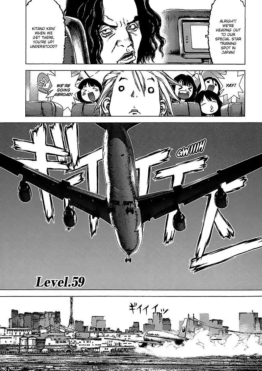 Sun ken Rock Chapter 59 page 1 - Chapter 59