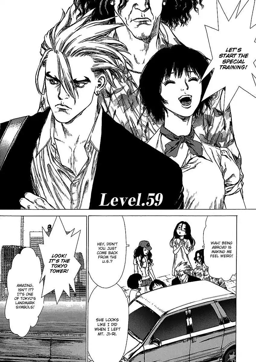 Sun ken Rock Chapter 59 page 2 - Chapter 59