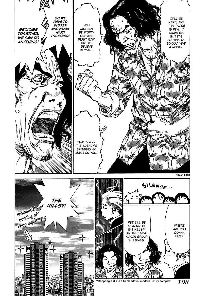 Sun ken Rock Chapter 59 page 8 - Chapter 59