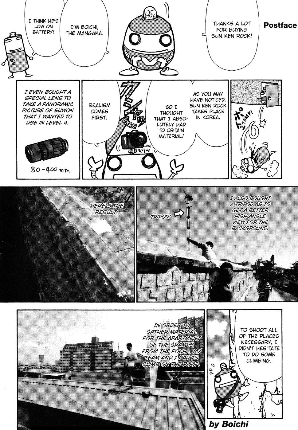 Sun ken Rock Chapter 6.5 page 1 - Chapter 6.5