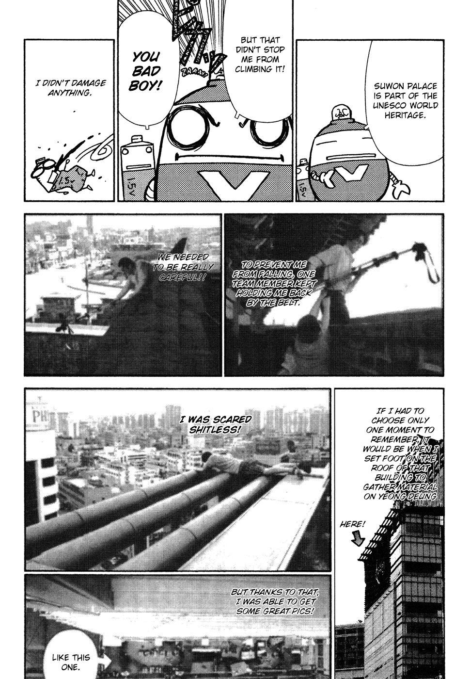 Sun ken Rock Chapter 6.5 page 2 - Chapter 6.5