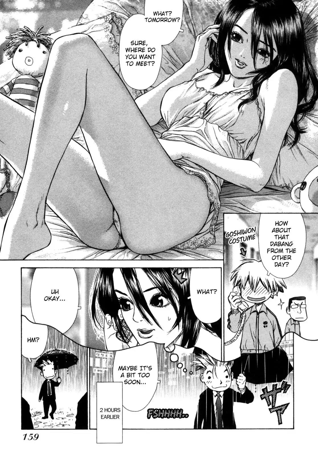 Sun ken Rock Chapter 6 page 1 - Chapter 6