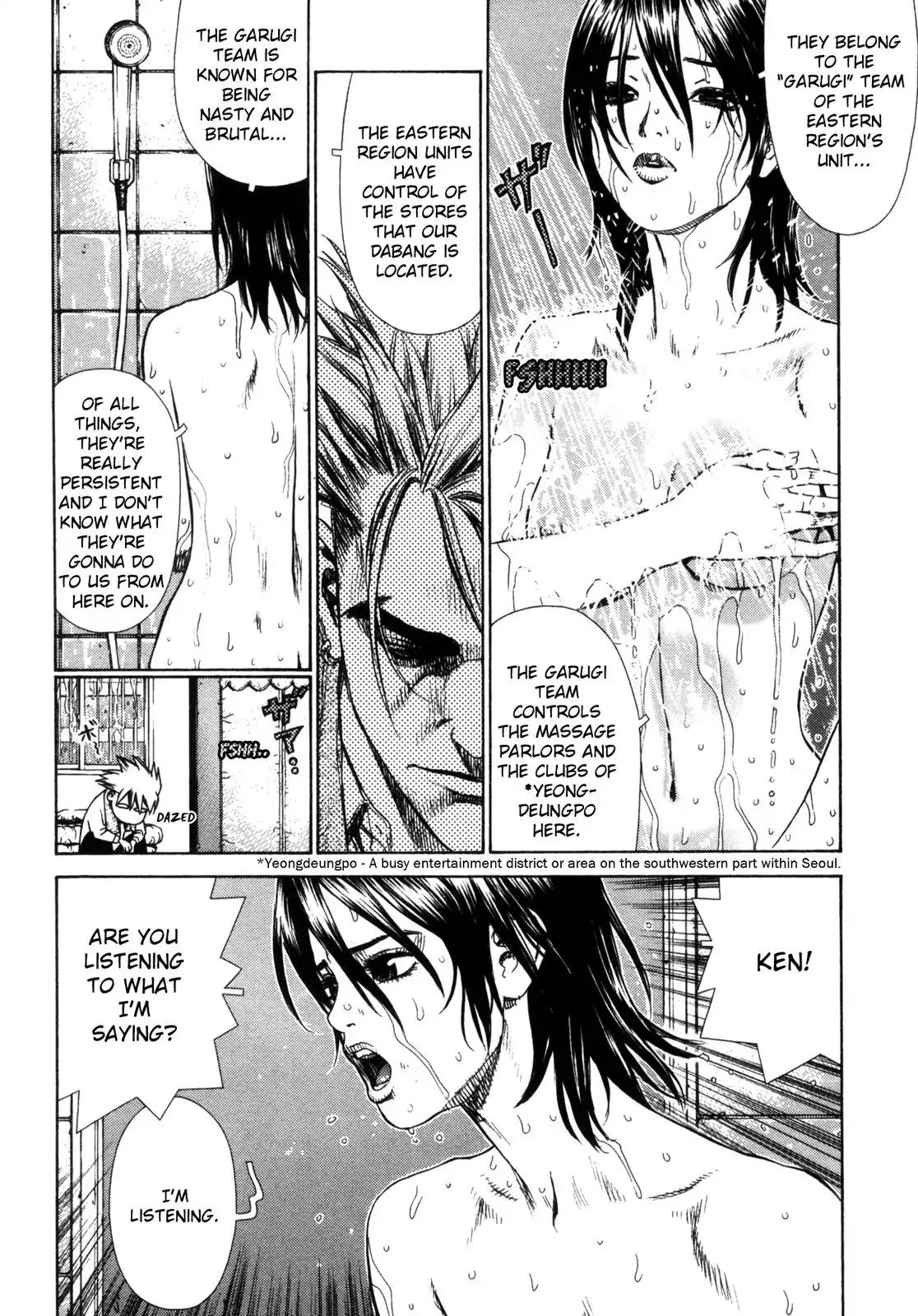 Sun ken Rock Chapter 6 page 16 - Chapter 6
