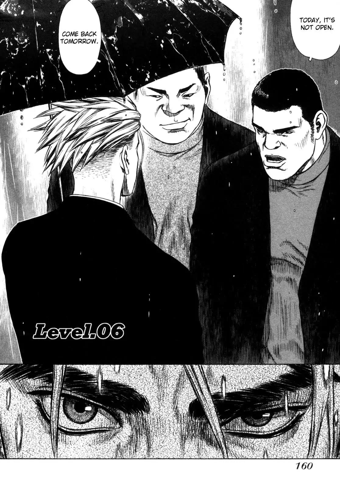 Sun ken Rock Chapter 6 page 2 - Chapter 6