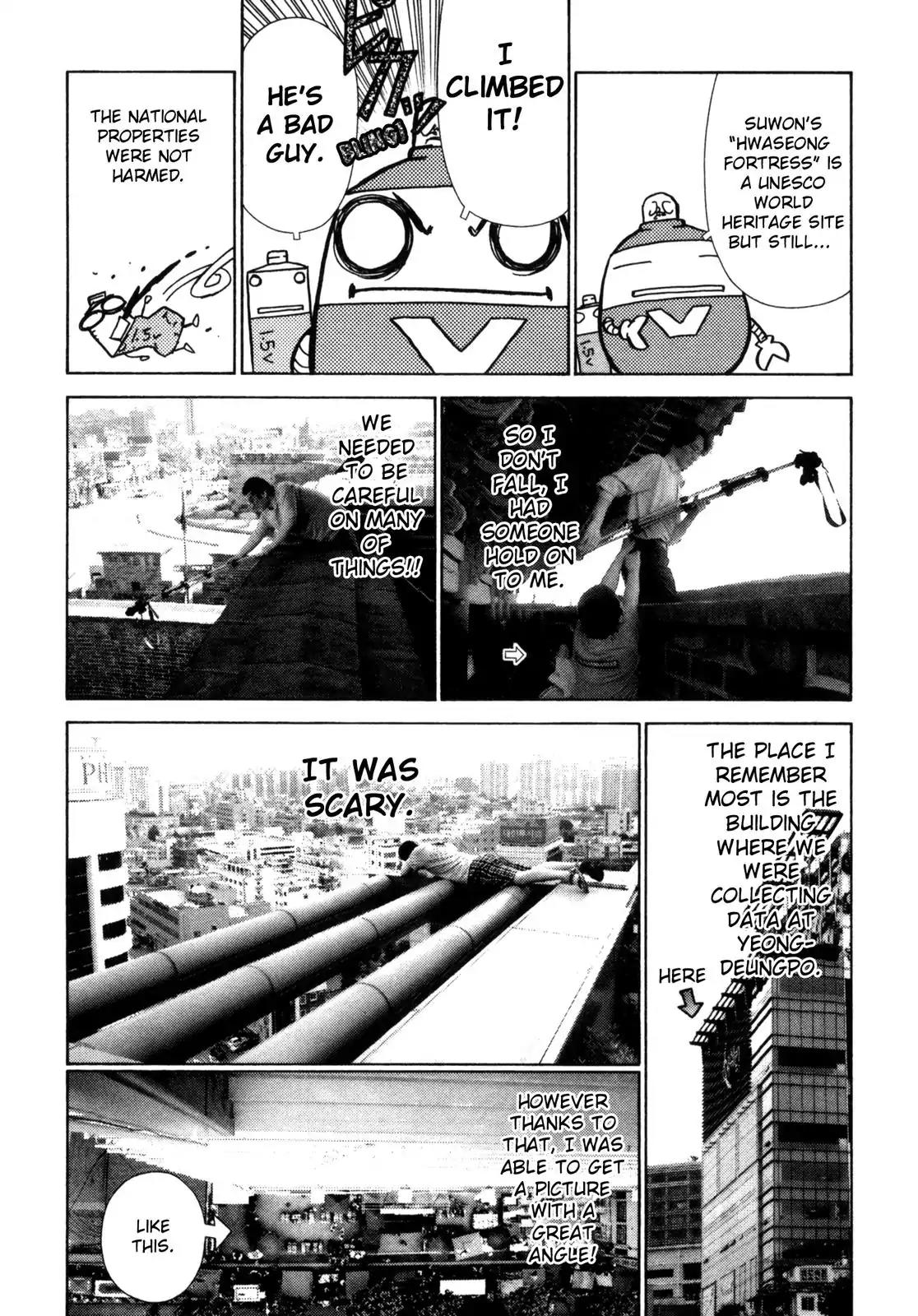 Sun ken Rock Chapter 6 page 28 - Chapter 6