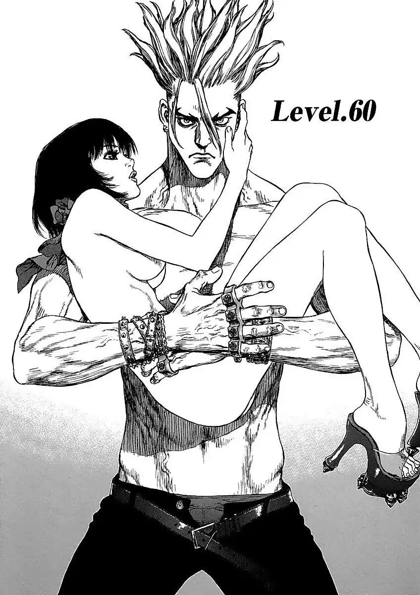 Sun ken Rock Chapter 60 page 2 - Chapter 60