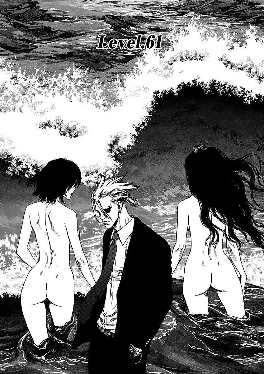 Sun ken Rock Chapter 61 page 2 - Chapter 61