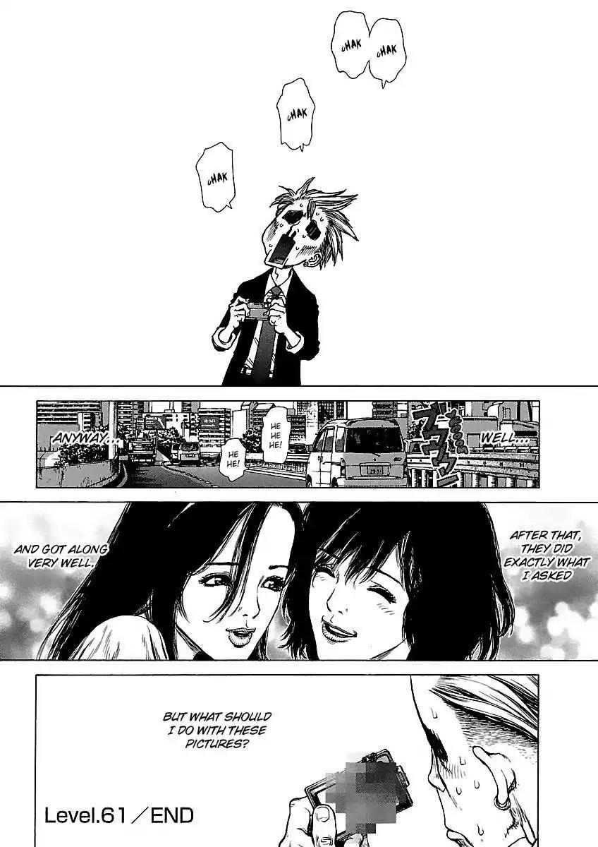 Sun ken Rock Chapter 61 page 24 - Chapter 61