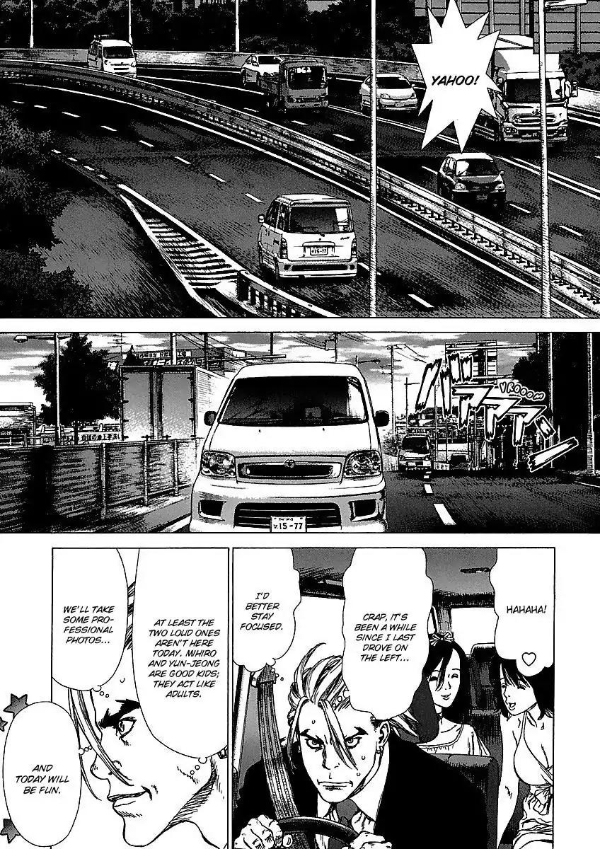 Sun ken Rock Chapter 61 page 3 - Chapter 61