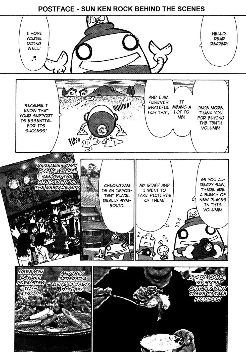 Sun ken Rock Chapter 62.5 page 1 - Chapter 62.5