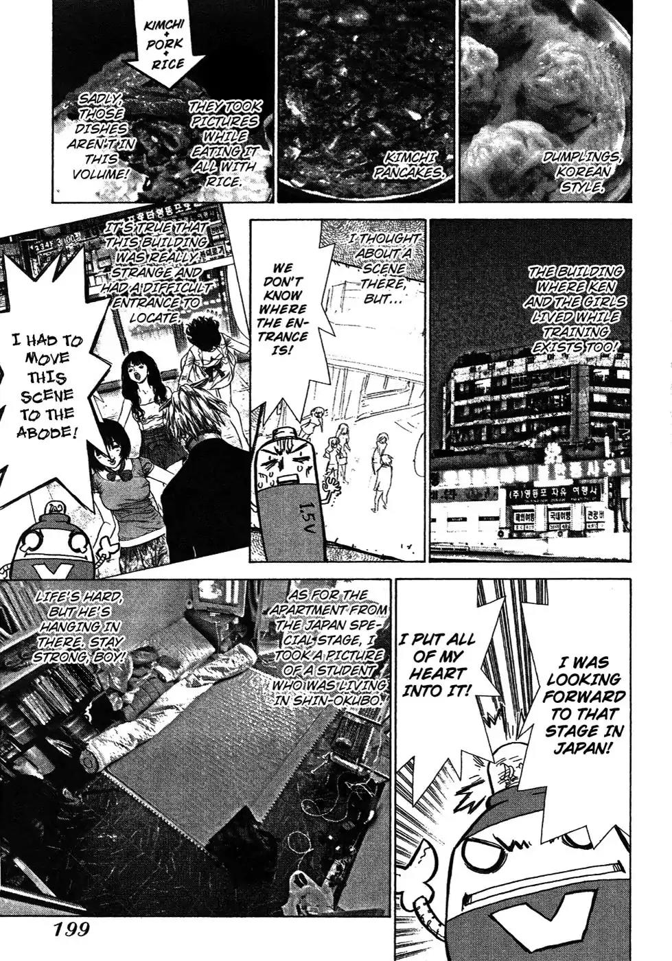 Sun ken Rock Chapter 62.5 page 2 - Chapter 62.5