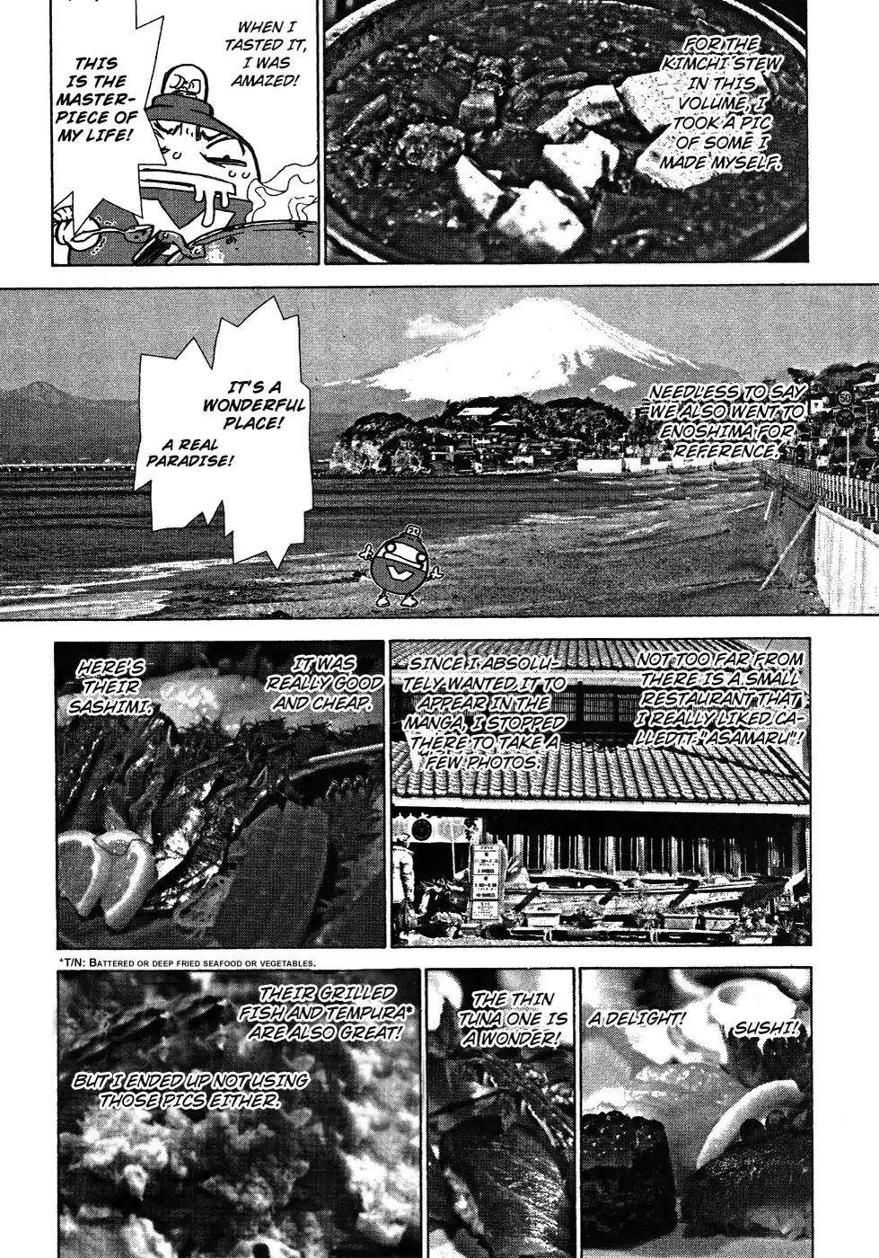Sun ken Rock Chapter 62.5 page 3 - Chapter 62.5