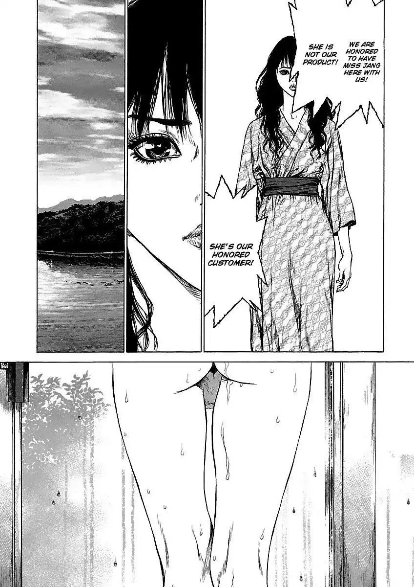 Sun ken Rock Chapter 62 page 11 - Chapter 62