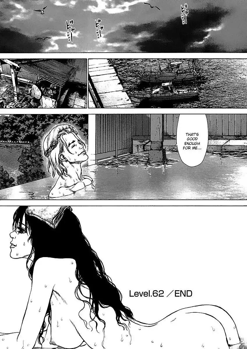Sun ken Rock Chapter 62 page 24 - Chapter 62