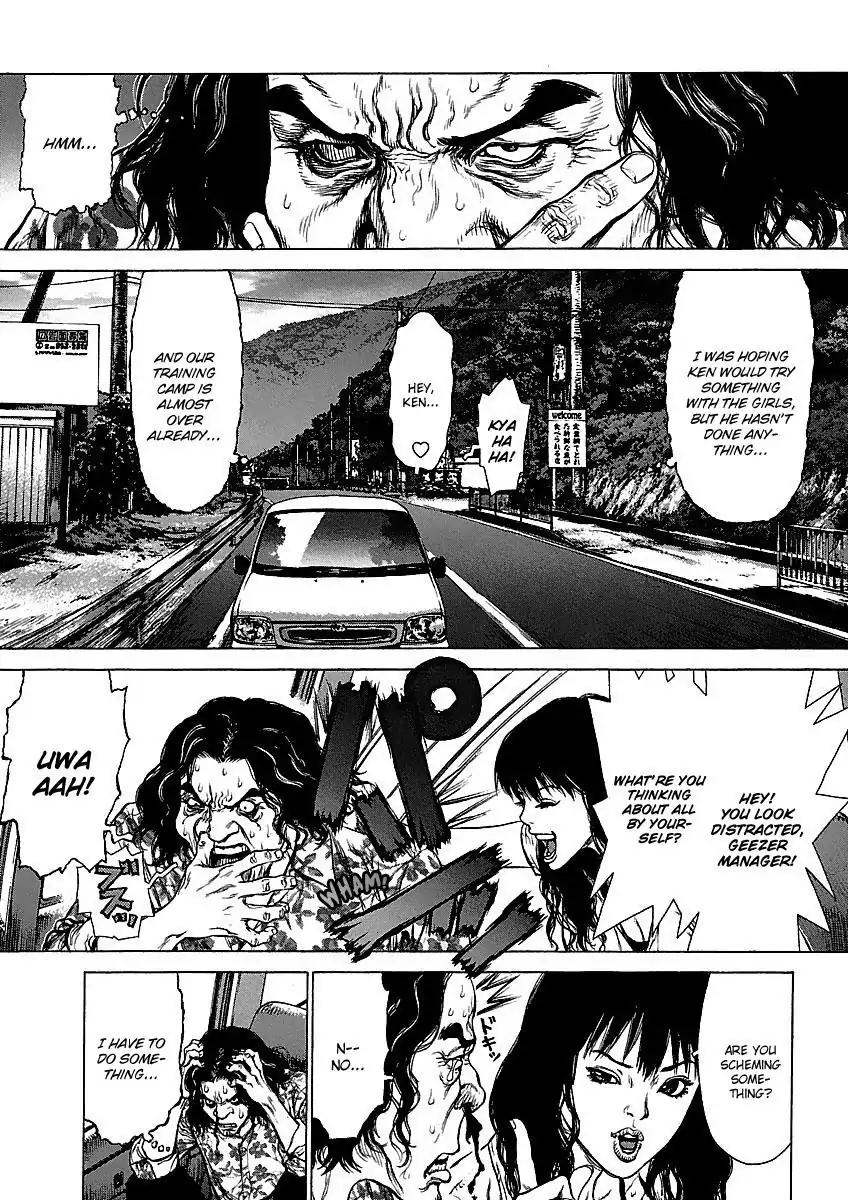 Sun ken Rock Chapter 62 page 3 - Chapter 62