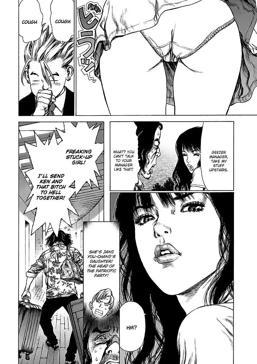 Sun ken Rock Chapter 62 page 6 - Chapter 62