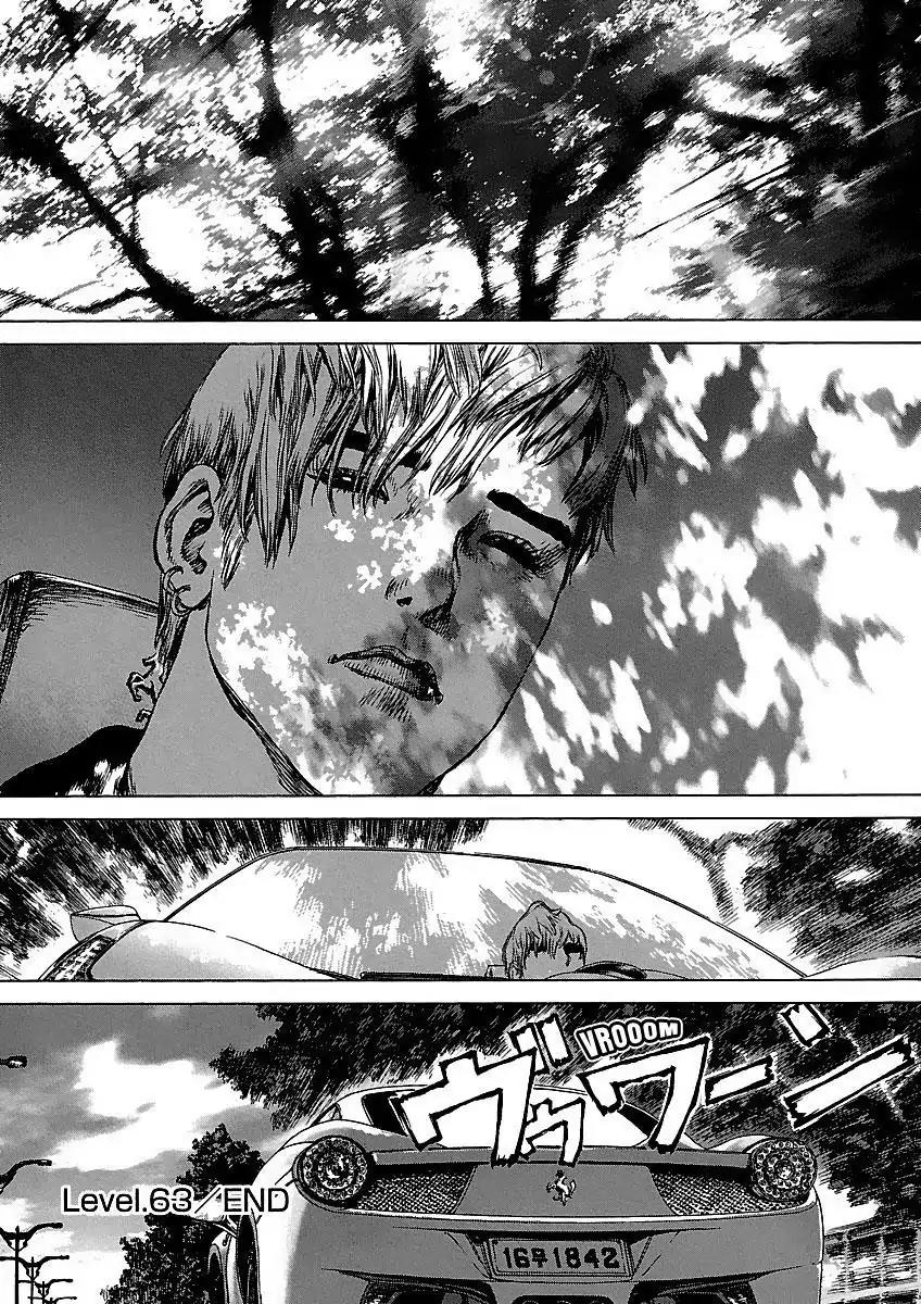 Sun ken Rock Chapter 63 page 11 - Chapter 63