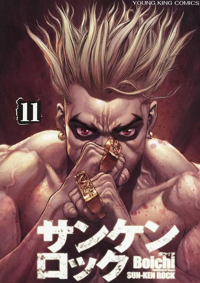 Sun ken Rock Chapter 63 page 2 - Chapter 63