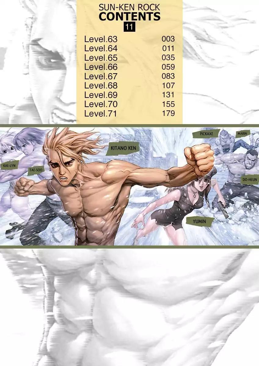 Sun ken Rock Chapter 63 page 3 - Chapter 63