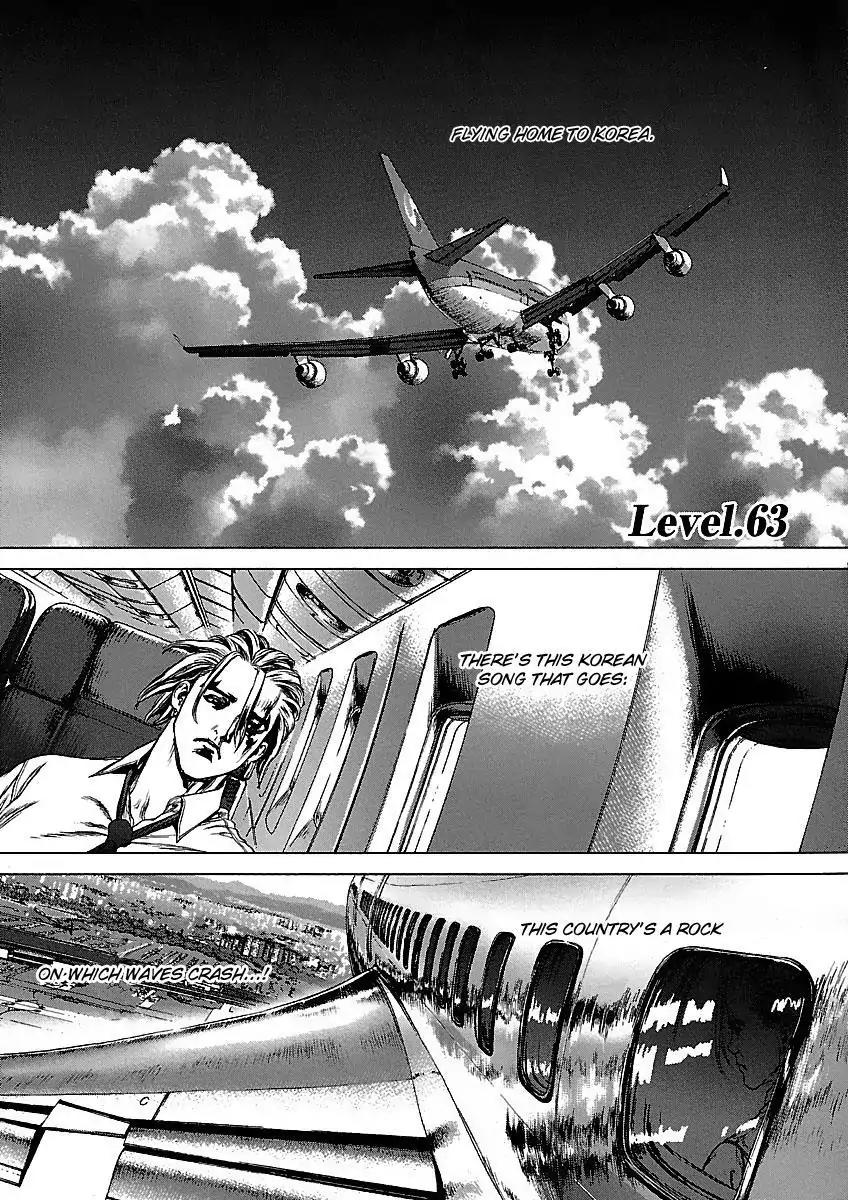 Sun ken Rock Chapter 63 page 4 - Chapter 63