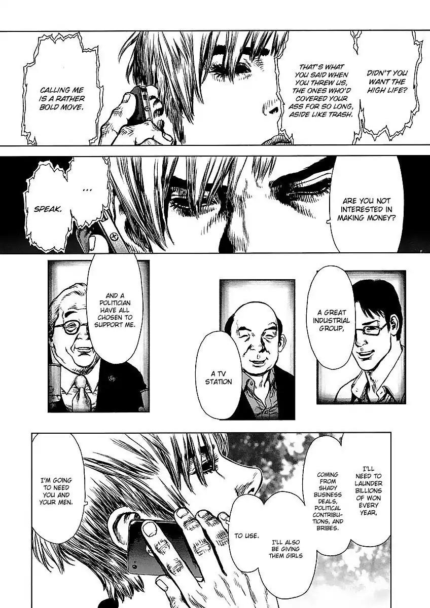 Sun ken Rock Chapter 64 page 14 - Chapter 64