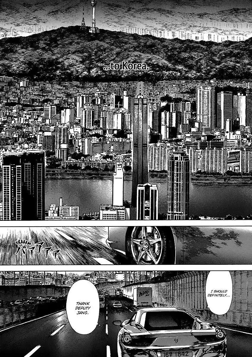 Sun ken Rock Chapter 64 page 16 - Chapter 64