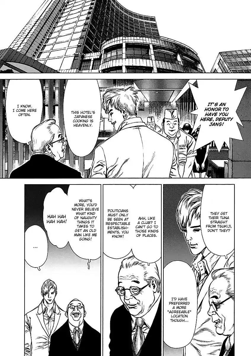 Sun ken Rock Chapter 64 page 17 - Chapter 64