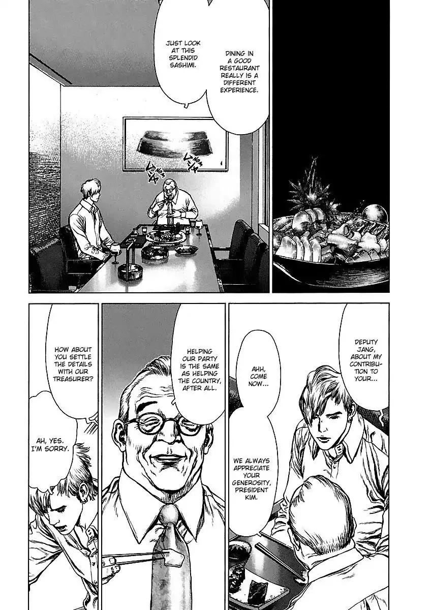 Sun ken Rock Chapter 64 page 18 - Chapter 64