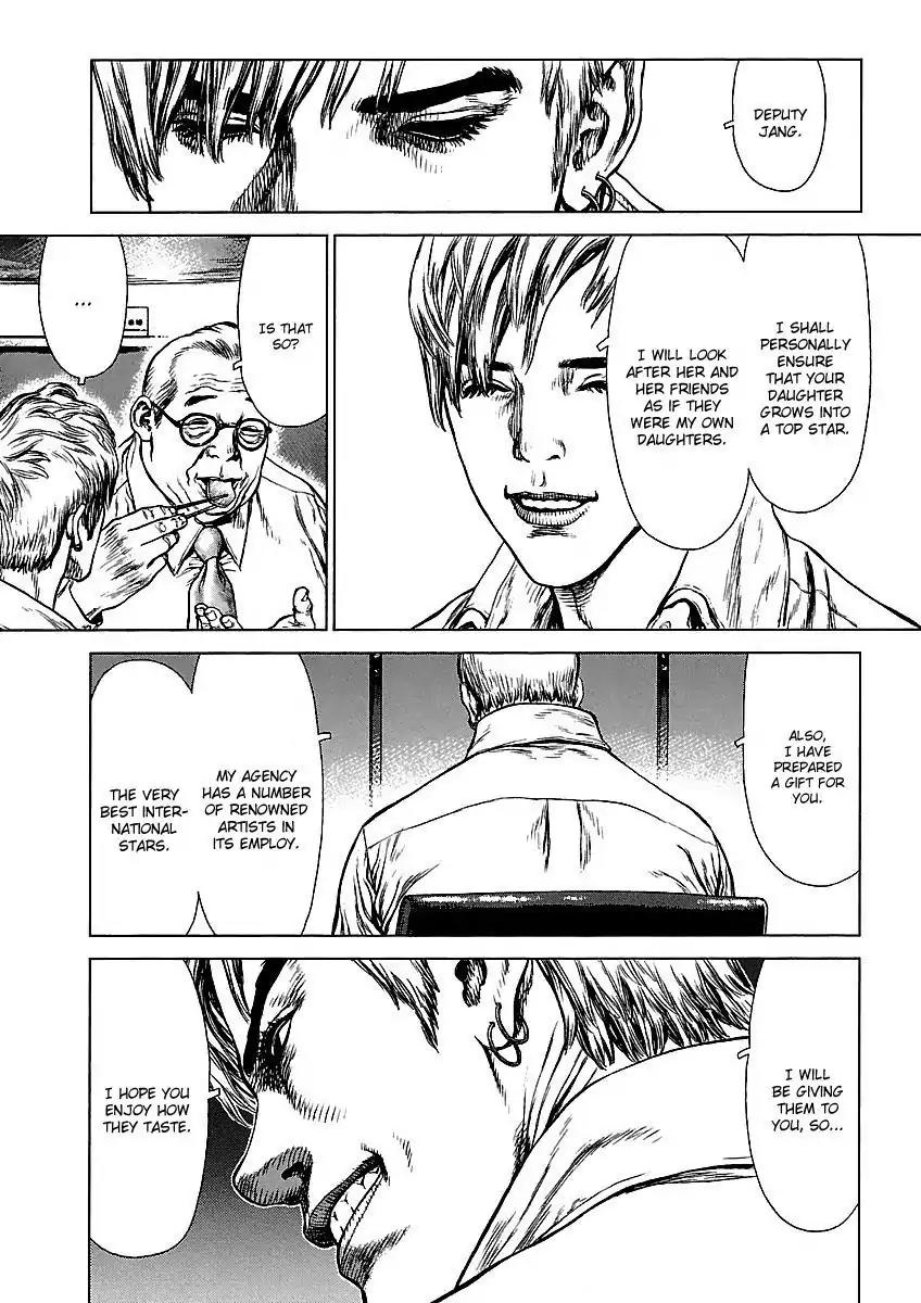 Sun ken Rock Chapter 64 page 19 - Chapter 64