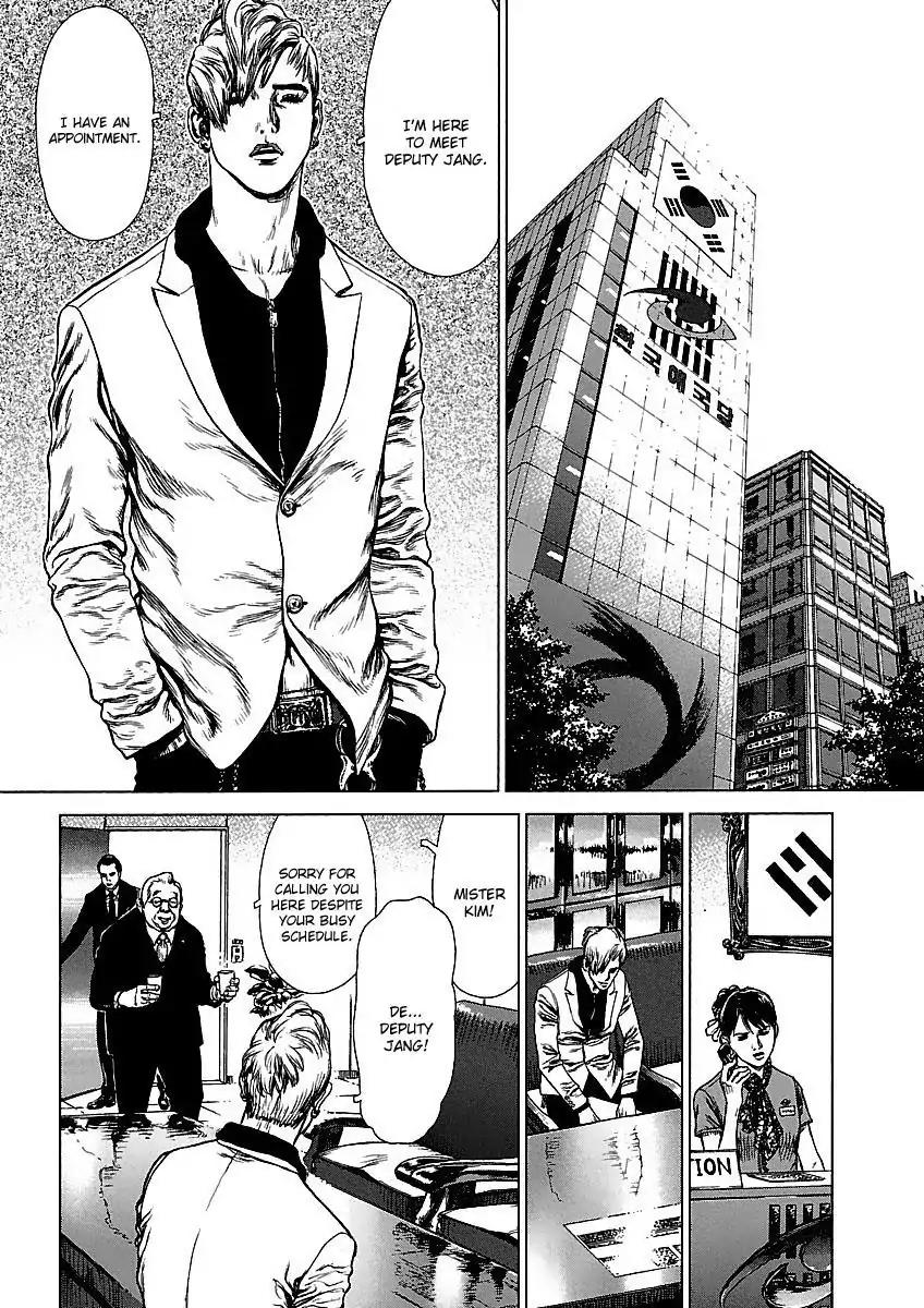 Sun ken Rock Chapter 64 page 2 - Chapter 64