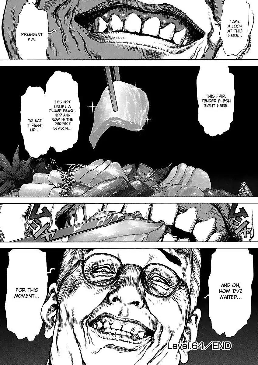 Sun ken Rock Chapter 64 page 24 - Chapter 64
