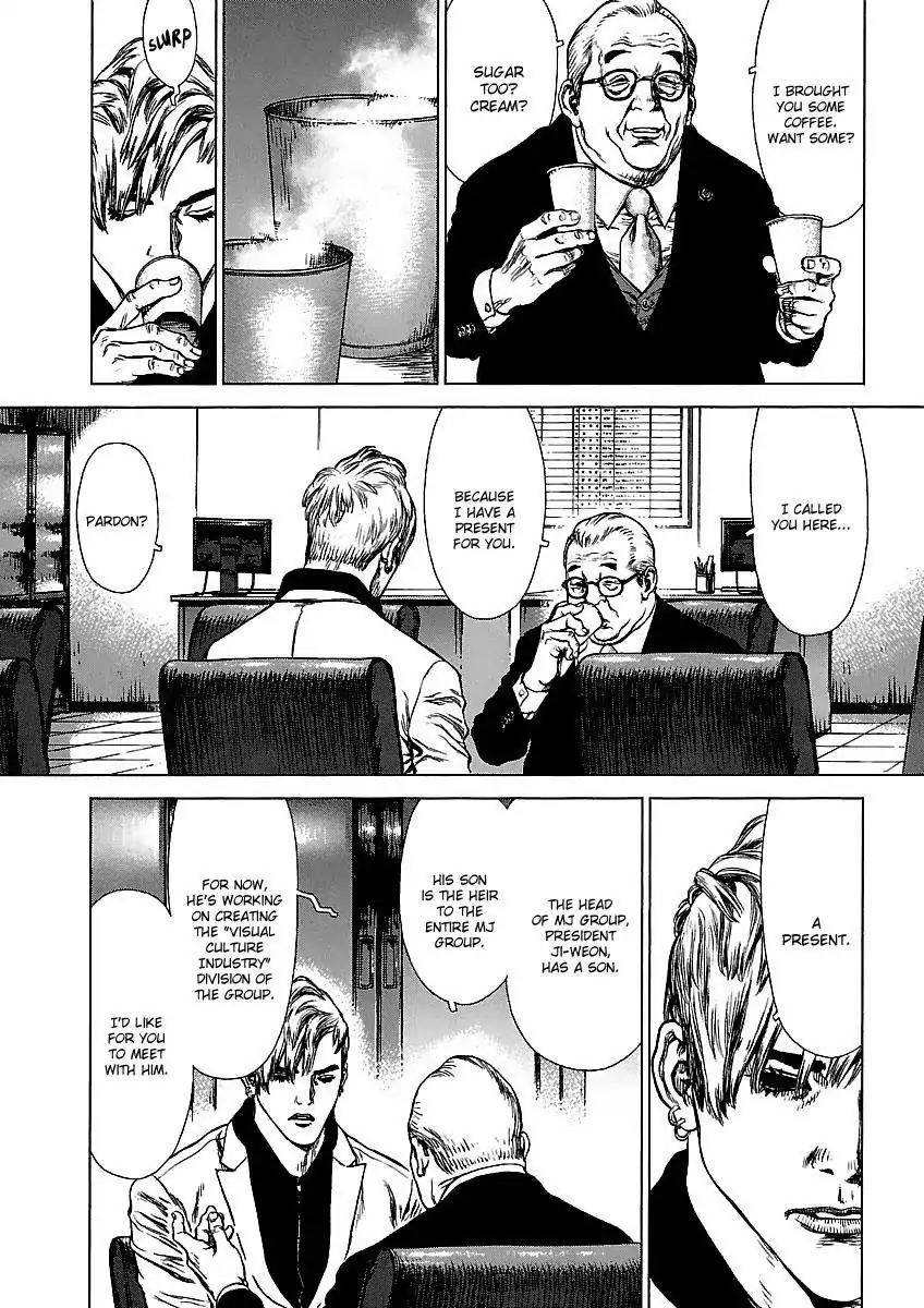 Sun ken Rock Chapter 64 page 3 - Chapter 64