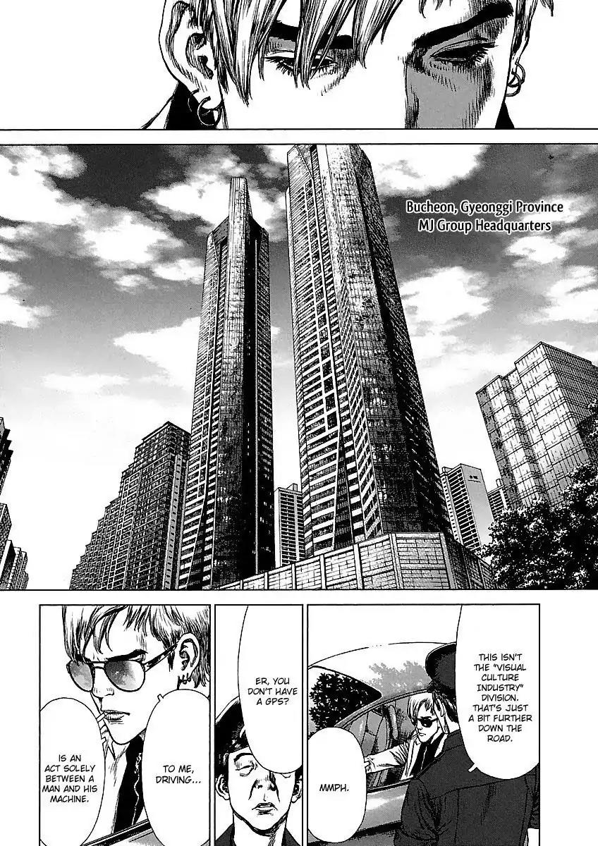 Sun ken Rock Chapter 64 page 4 - Chapter 64
