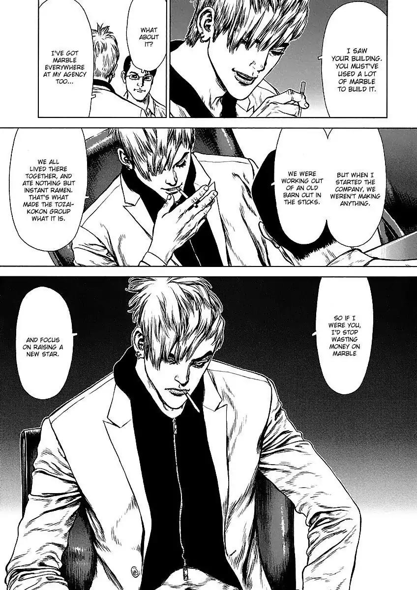 Sun ken Rock Chapter 64 page 7 - Chapter 64