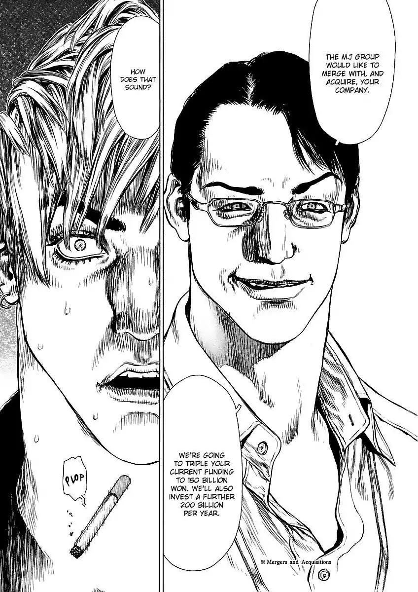Sun ken Rock Chapter 64 page 9 - Chapter 64
