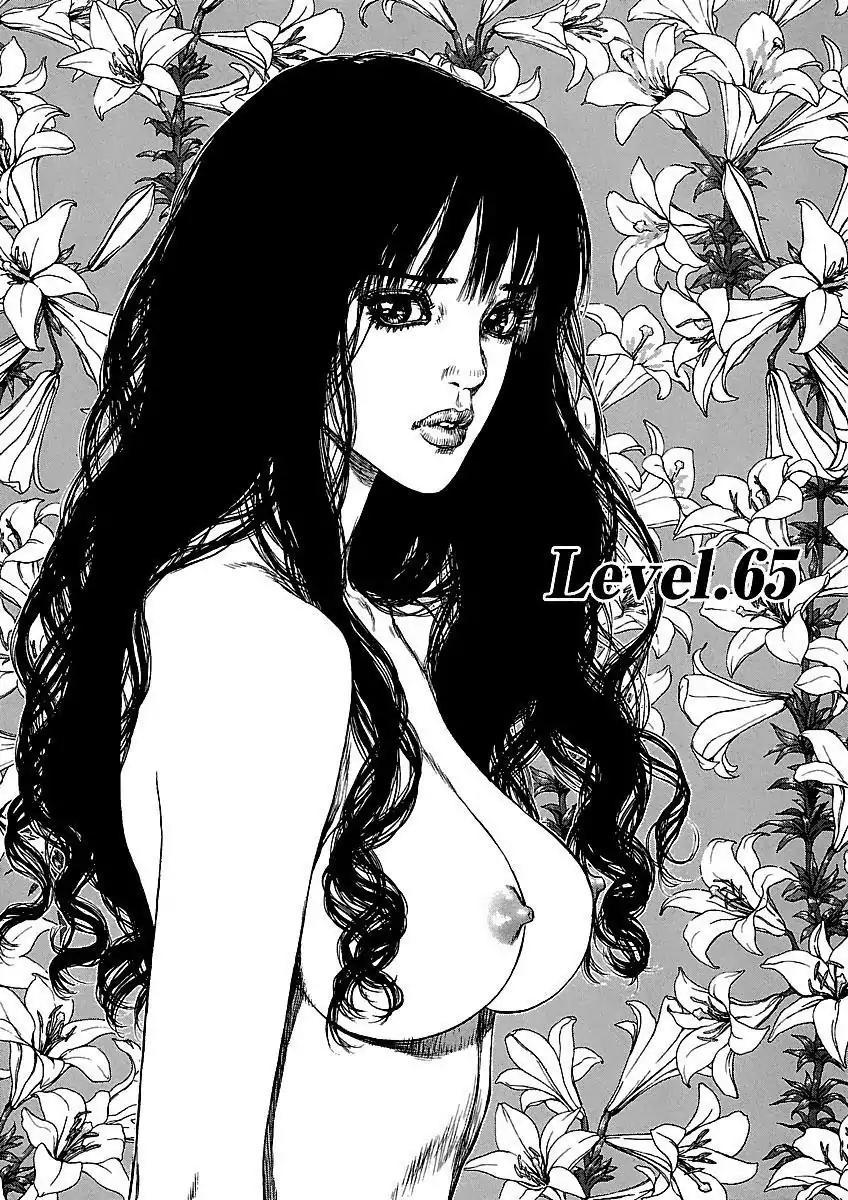 Sun ken Rock Chapter 65 page 1 - Chapter 65