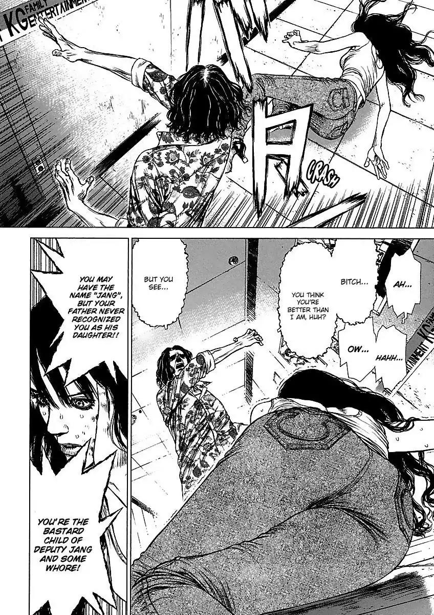 Sun ken Rock Chapter 65 page 16 - Chapter 65