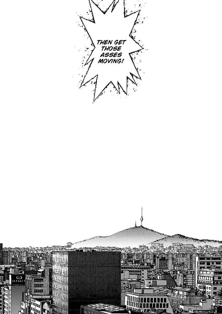 Sun ken Rock Chapter 65 page 4 - Chapter 65