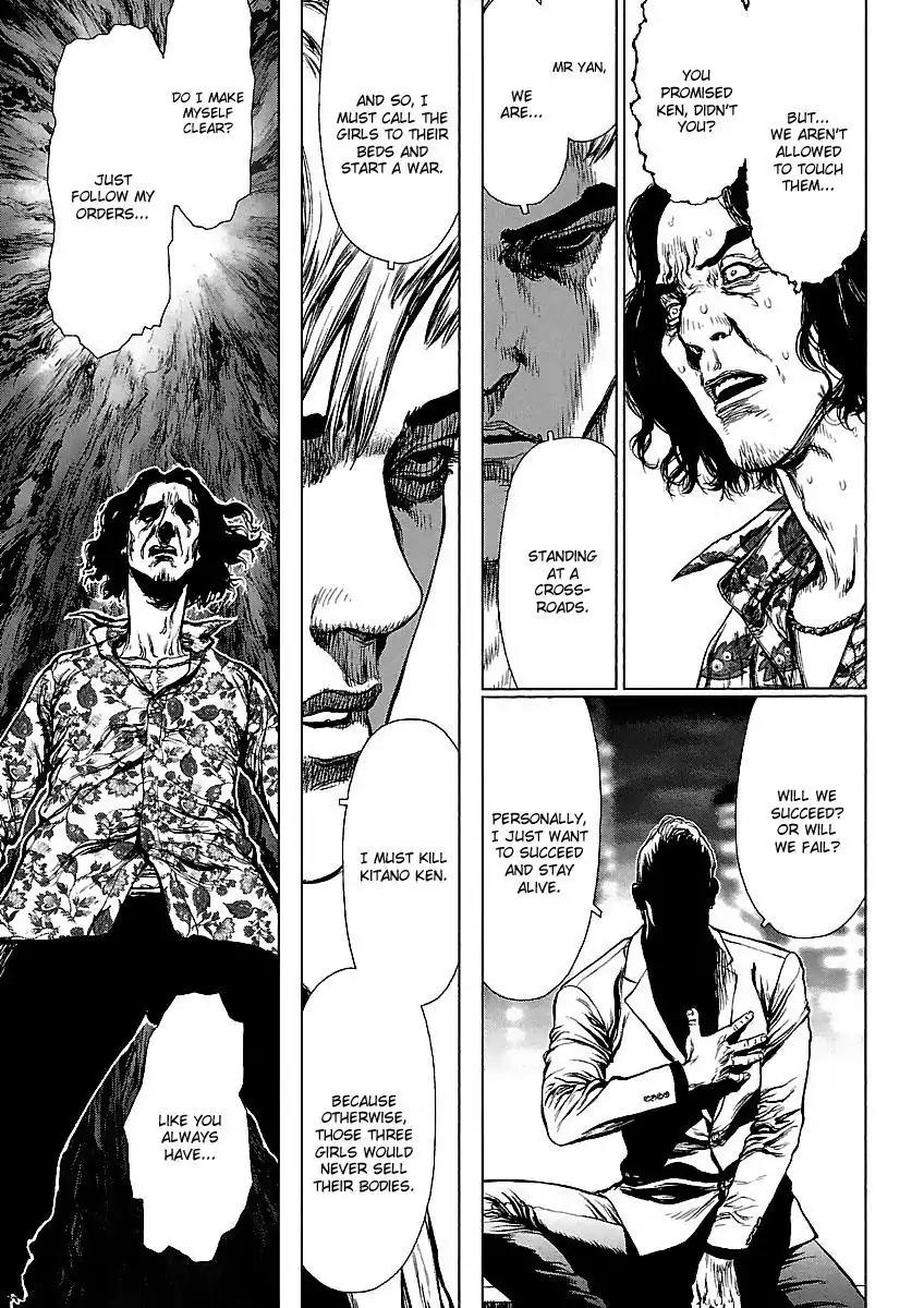 Sun ken Rock Chapter 65 page 7 - Chapter 65