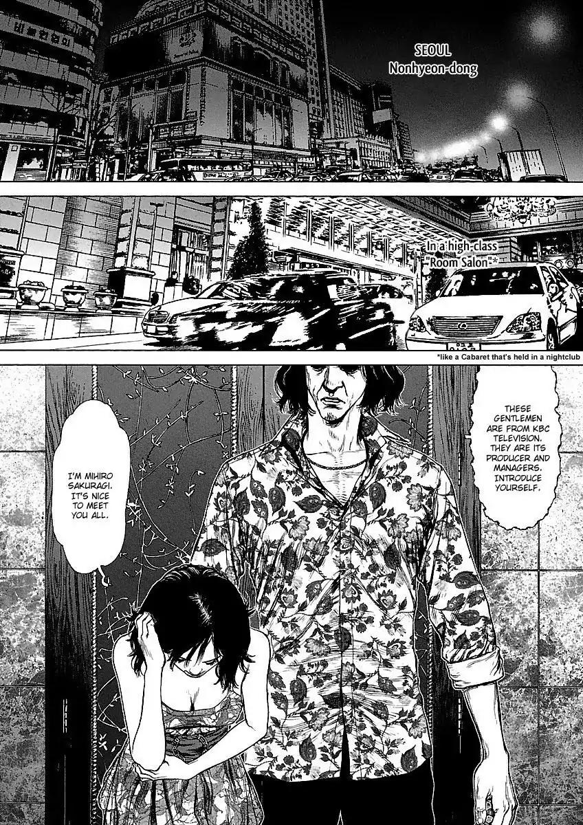 Sun ken Rock Chapter 65 page 8 - Chapter 65